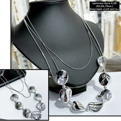 Підвіска 0088 Кольє ( 50,60,70см.)«Lux якість»